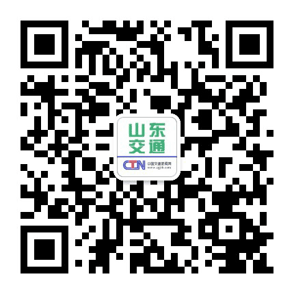 山东出行公众号二维码