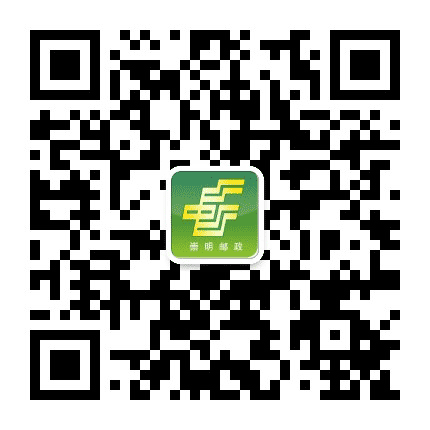 上海崇明邮政公众号二维码