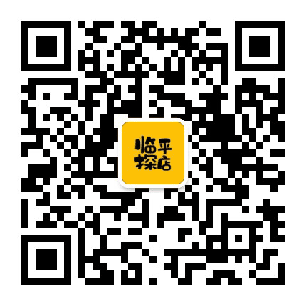 临平探店公众号二维码