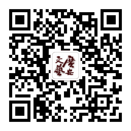 广安文艺圈公众号二维码