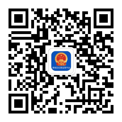 九都镇九都村务公开监督平台公众号二维码