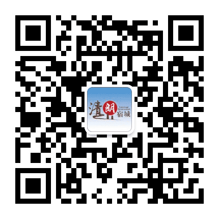 清朗宿城公众号二维码