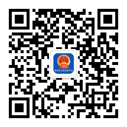 七都镇六都村务公开监督台公众号二维码
