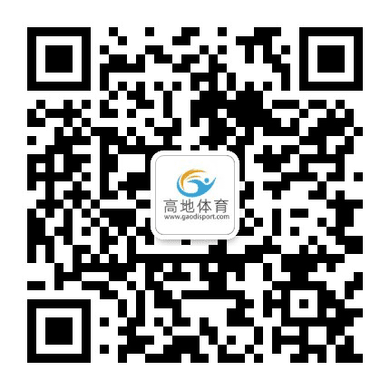 高地体育公众号二维码