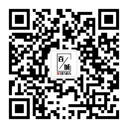 百城规划设计公众号二维码