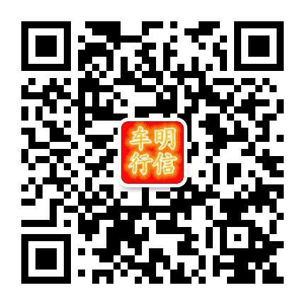 文登明信车行公众号二维码