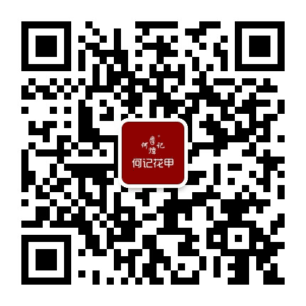 何记花甲花甲公众号二维码