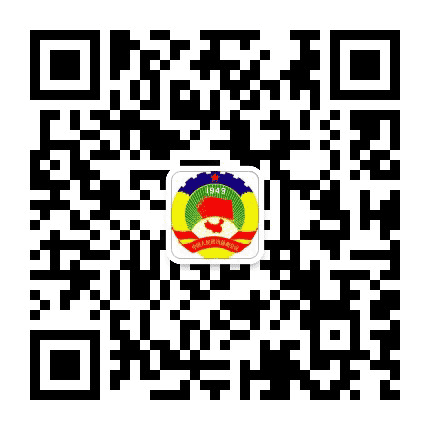 泰来政协公众号二维码