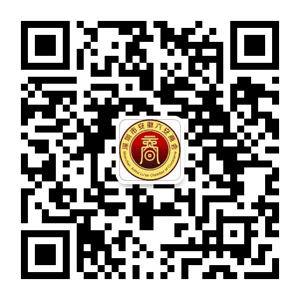 深圳市安徽六安商会公众号二维码