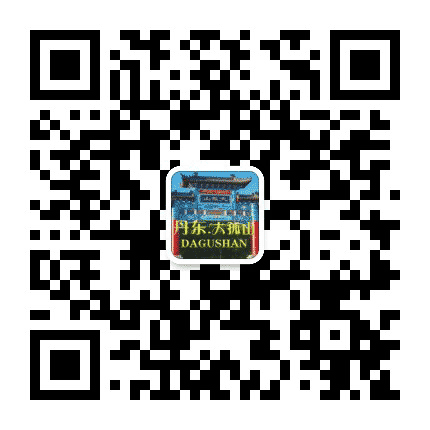 大孤山招商公众号二维码