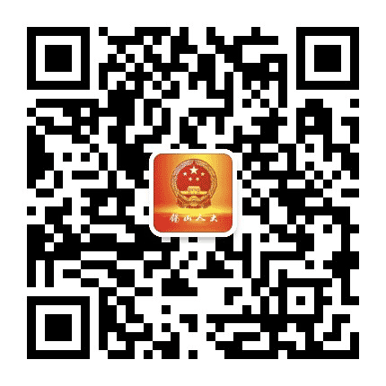 锡山人大公众号二维码