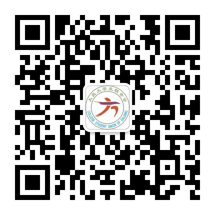 大良大学生联合会公众号二维码