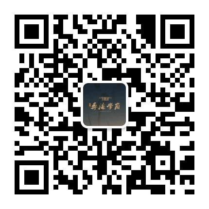 万景彝海学府公众号二维码