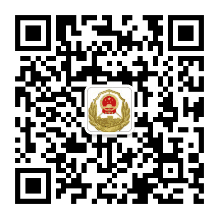 新疆交通综合执法公众号二维码