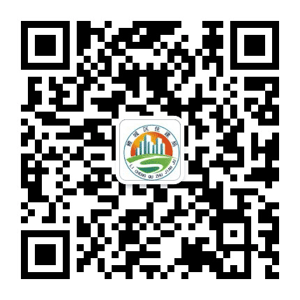 鲤城住建公众号二维码