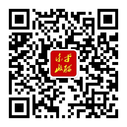 江西乐平政研公众号二维码