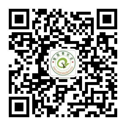 和平路琴园巷社区公众号二维码