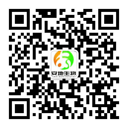 安地水产公众号二维码