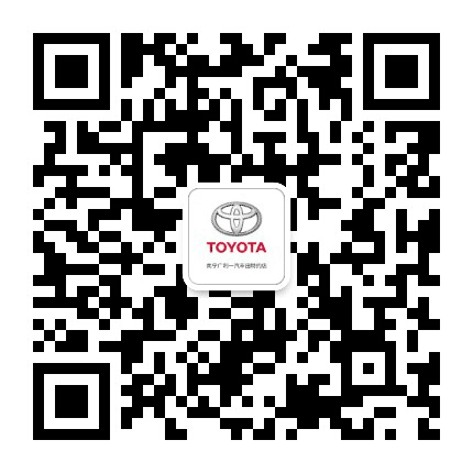 南宁广利丰田公众号二维码