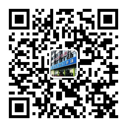 高要康乐颐养院公众号二维码