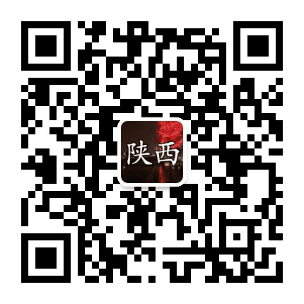 陕西周边事公众号二维码