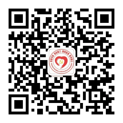 山城区山城路街道党群服务中心公众号二维码