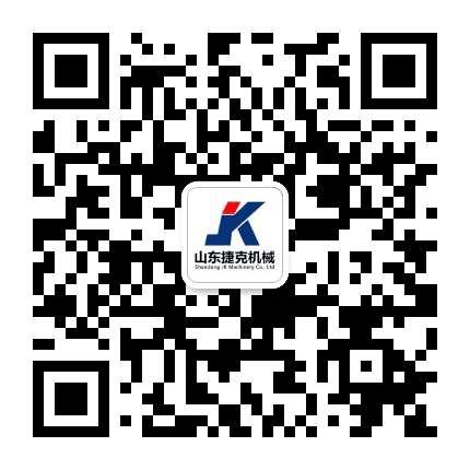 山东捷克机械公众号二维码
