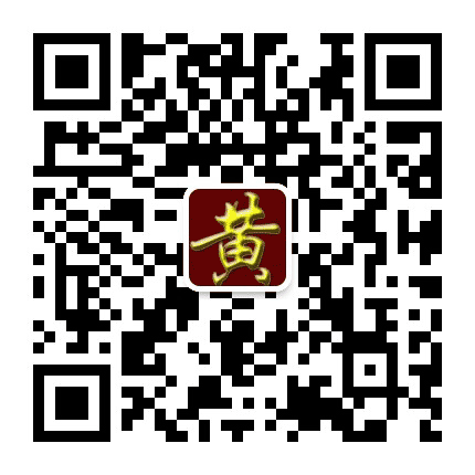 岑阳镇黄家村民委员会公众号二维码