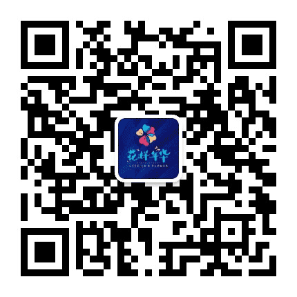 随州花样年华公众号二维码