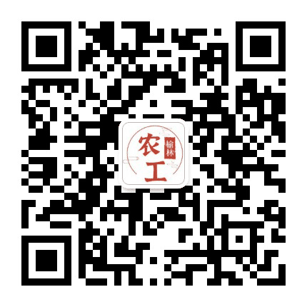 农工党榆林市委公众号二维码