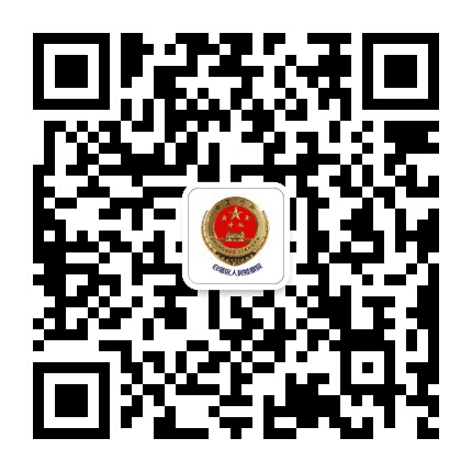 白塔检察公众号二维码