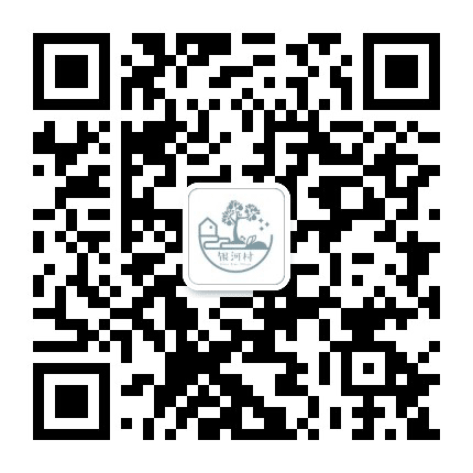 银河村village公众号二维码