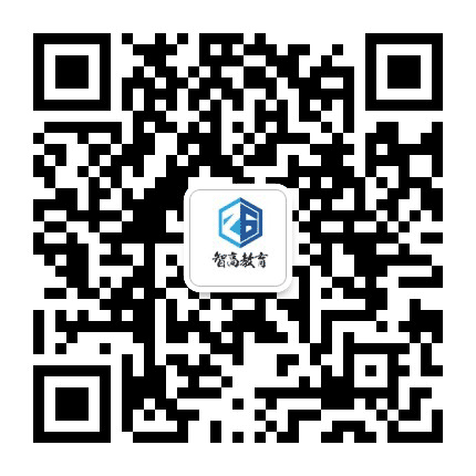 湖南智高教育发展有限公司公众号二维码