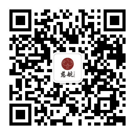 慈航生活馆公众号二维码