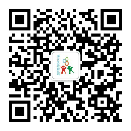 南沙区安祺幼儿园公众号二维码