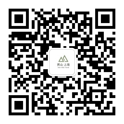 两山文旅公众号二维码