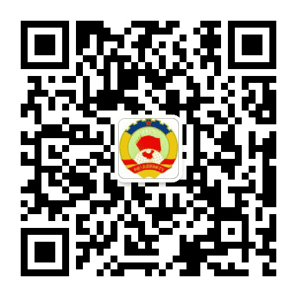 长兴政协公众号二维码