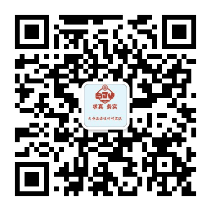 包钢集团设计研究院公众号二维码