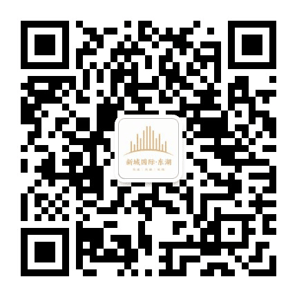 新城国际东湖公众号二维码