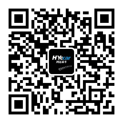 辽源鸿远二手车公众号二维码