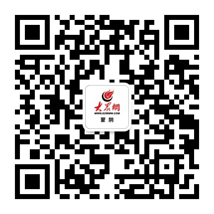 大众网蒙阴公众号二维码