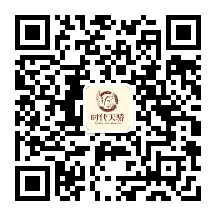 仙桃时代天骄公众号二维码