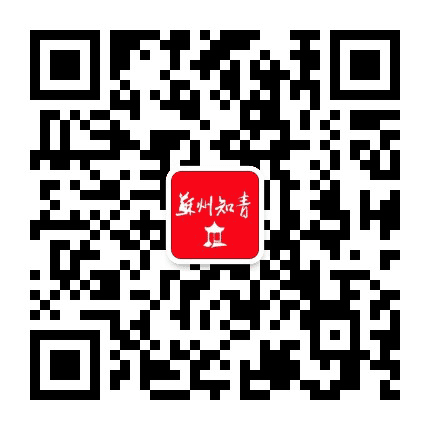 苏州知青公众号二维码