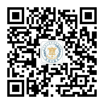 山东出入境检验检疫协会公众号二维码