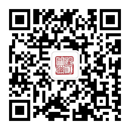 蓬江文联公众号二维码