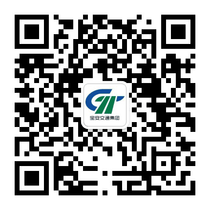 宝安交通集团公众号二维码