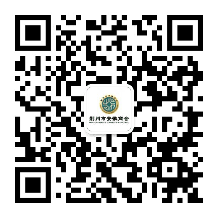 荆州市安徽商会公众号二维码