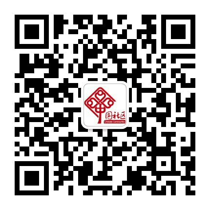 寺沟社区公众号二维码