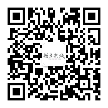 济宁市兖州区颜店新城公众号二维码