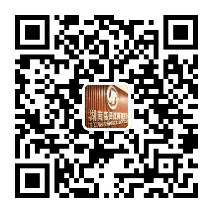 湖南高泽律师事务所公众号二维码